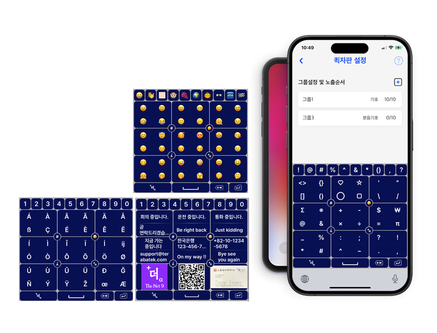 dualphone phone