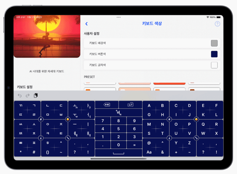 tablet phone